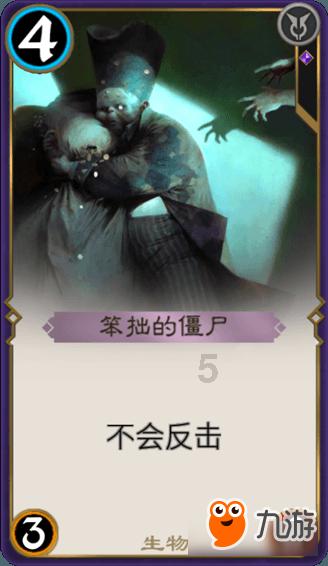 召唤神龙万宁版祖龙