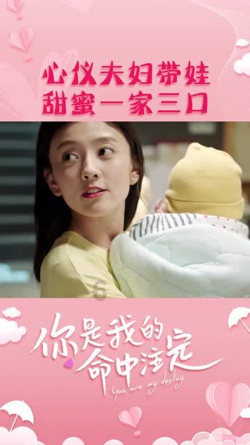 甜梦奇缘