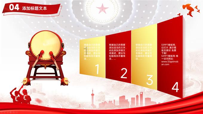请问上海电信的宽带套餐网上怎么办理？游戏画面