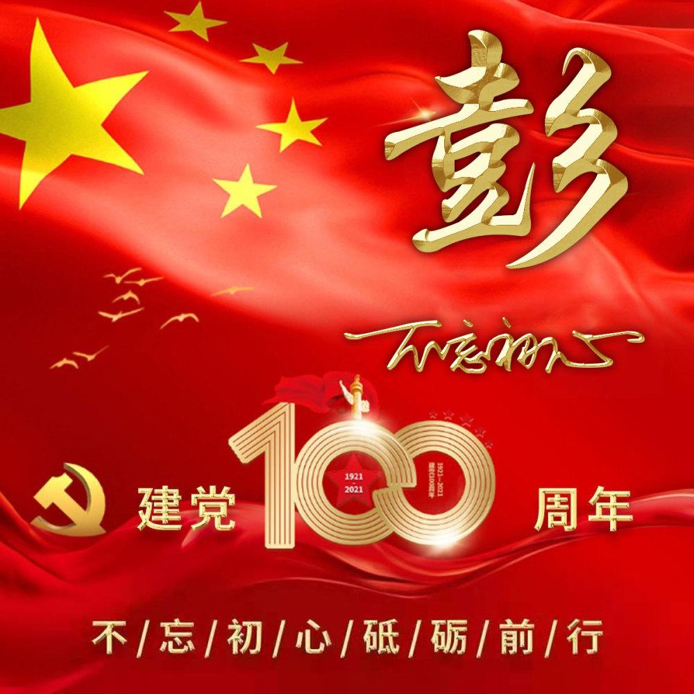 一图读懂青岛“两院”工作报告!