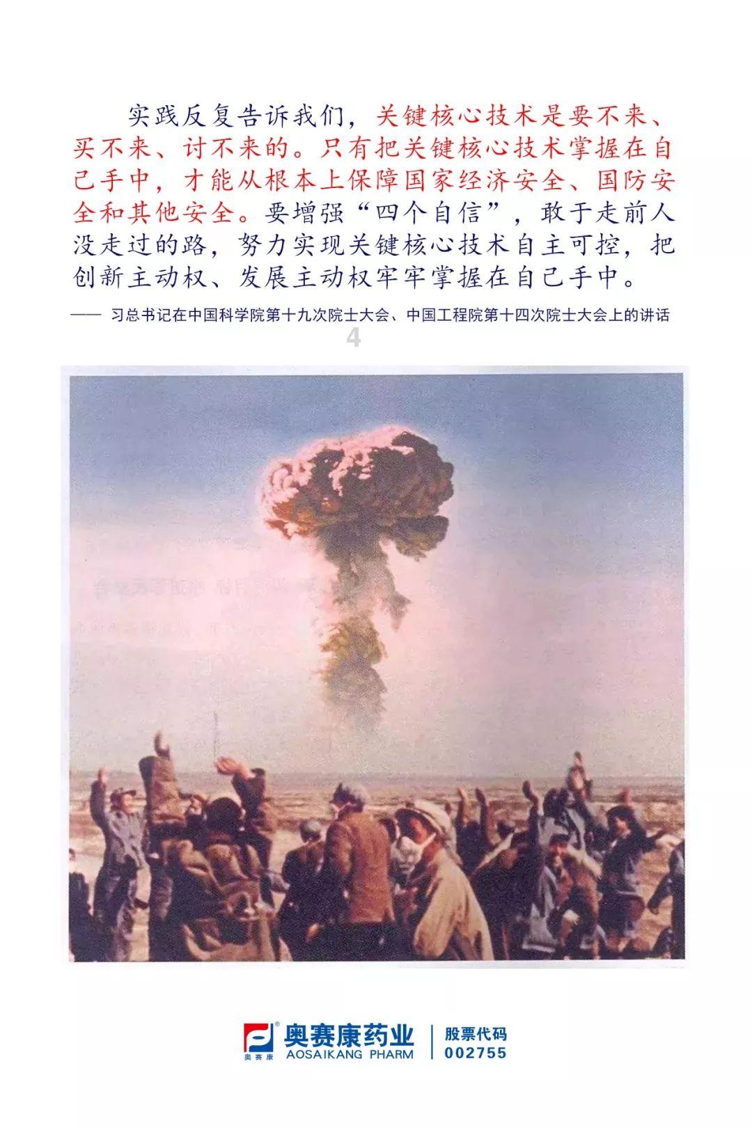 失恋后怎样度过?游戏画面