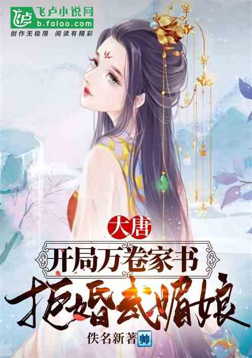 救援沙滩女孩