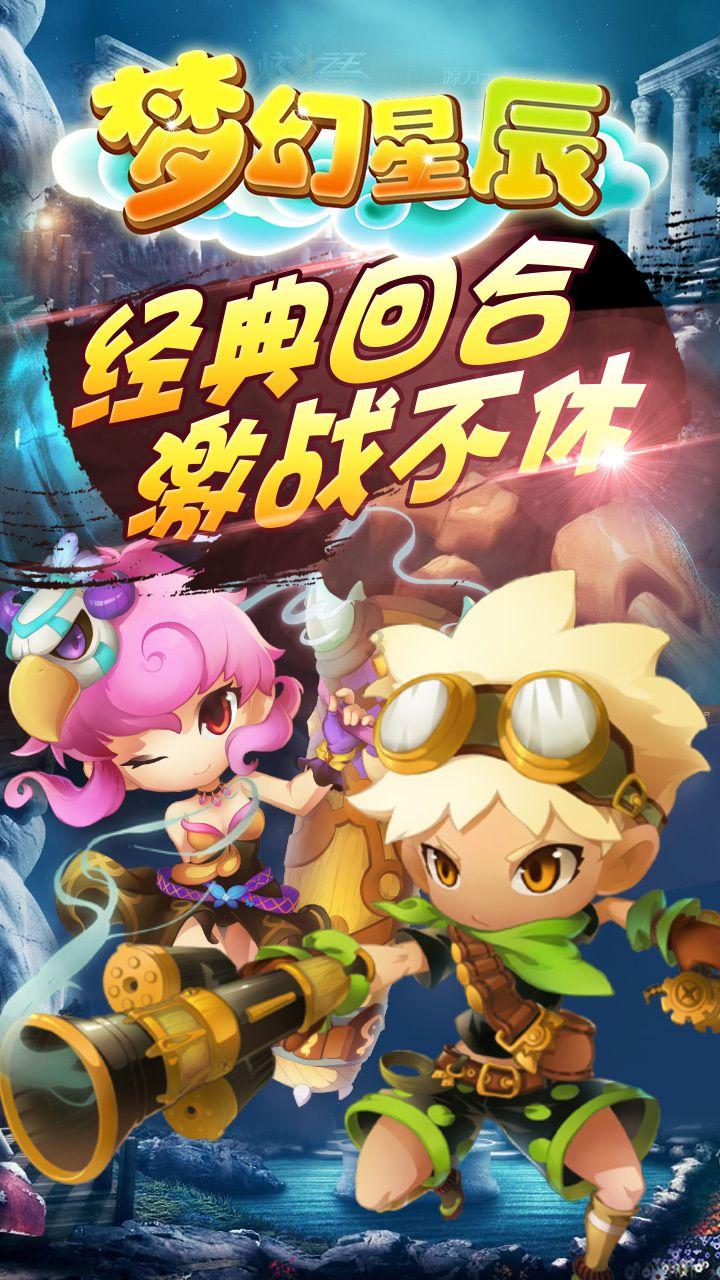 逗小猴开心系列199