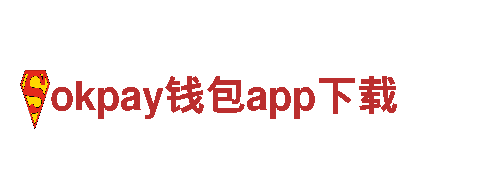 okpay钱包app下载清洁环保公司-专注环保清洁服务